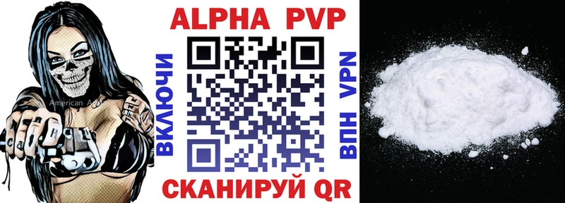 KRAKEN ONION  Озёры  Alpha PVP СК  купить закладку 