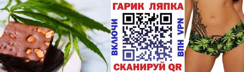 Еда ТГК марихуана  Озёры 