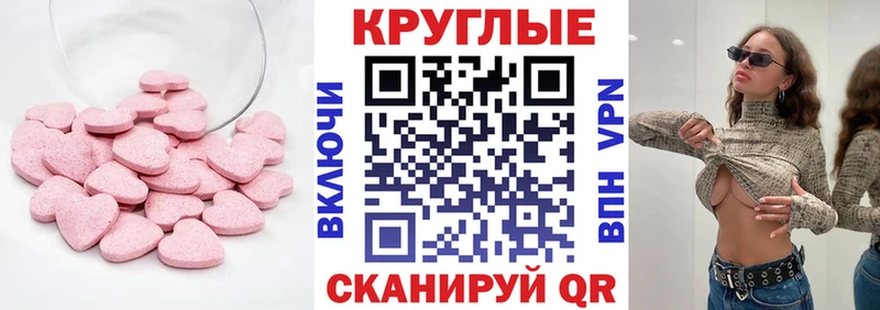 Ecstasy Cube Озёры