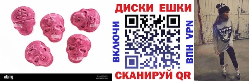ЭКСТАЗИ MDMA  Озёры 