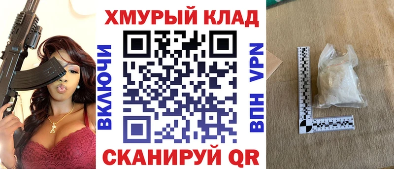 Героин хмурый Озёры