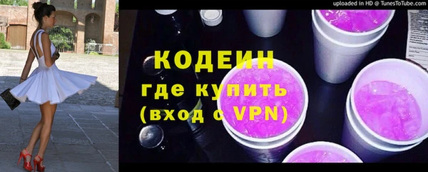кристаллы Баксан