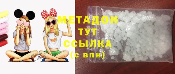 кристаллы Баксан