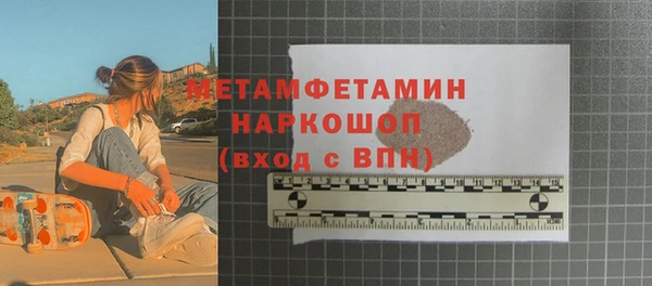 меф VHQ Балахна