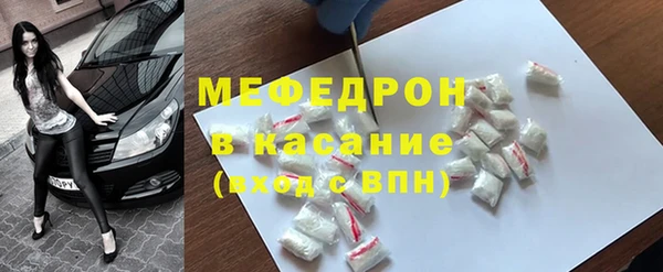 мефедрон мука Балабаново