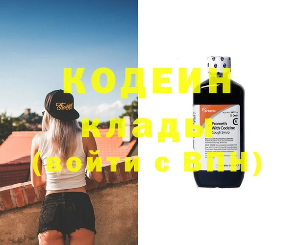 меф VHQ Балахна