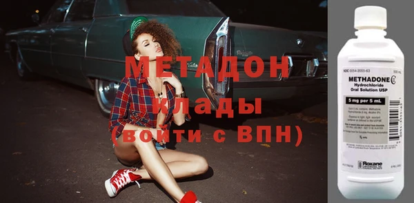 кристаллы Баксан