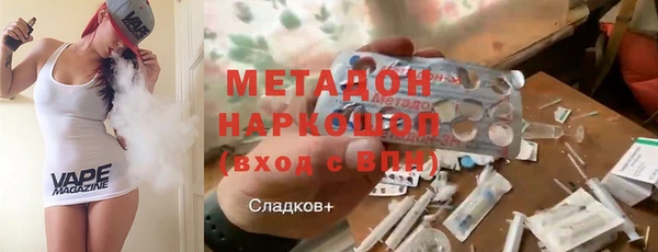 кристаллы Баксан