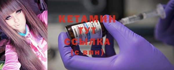 кристаллы Баксан