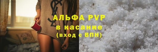 мефедрон мука Балабаново