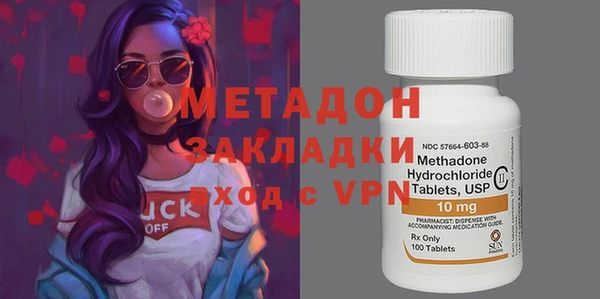 кристаллы Баксан