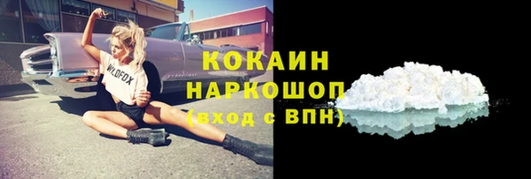 кристаллы Баксан