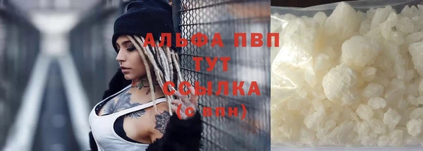 кристаллы Баксан