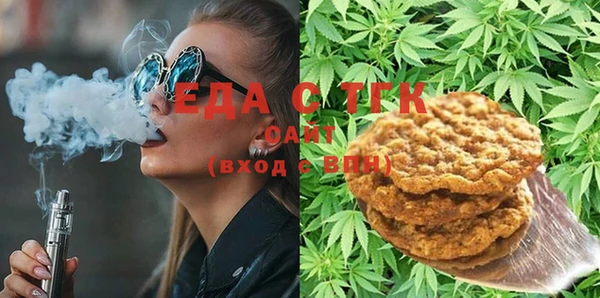 кристаллы Баксан