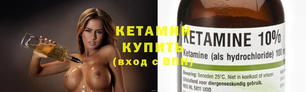 кристаллы Баксан