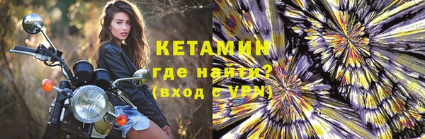 мефедрон мука Балабаново