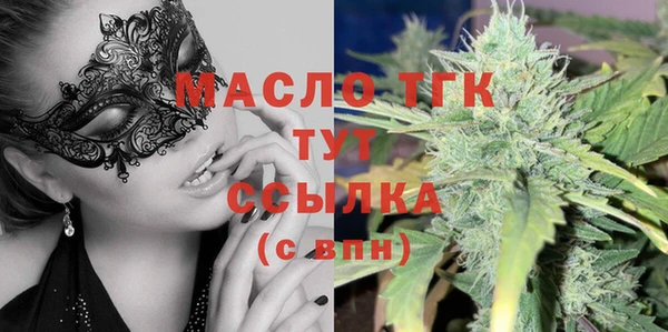 мефедрон мука Балабаново
