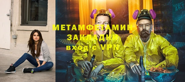 мефедрон мука Балабаново
