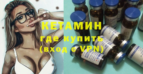 меф VHQ Балахна