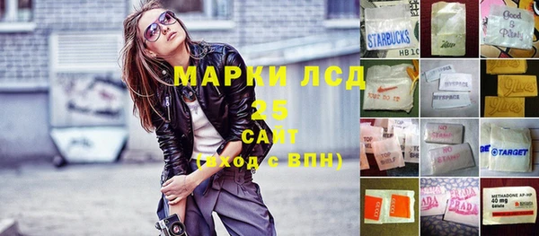 мефедрон мука Балабаново