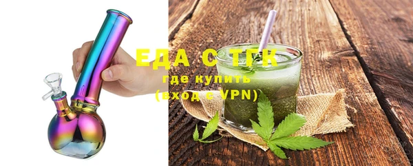 мефедрон мука Балабаново