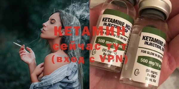 кристаллы Баксан