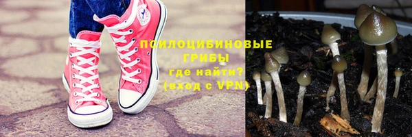 кристаллы Баксан