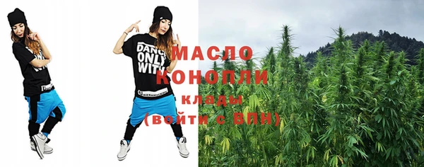 мефедрон мука Балабаново
