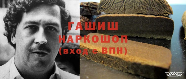 мефедрон VHQ Россошь