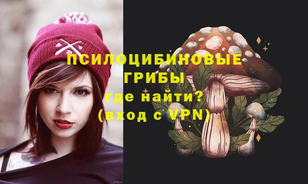 кристаллы Баксан