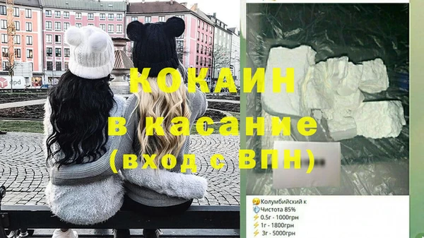 меф VHQ Балахна