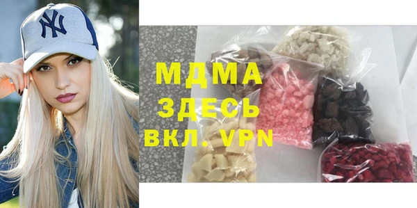мефедрон мука Балабаново
