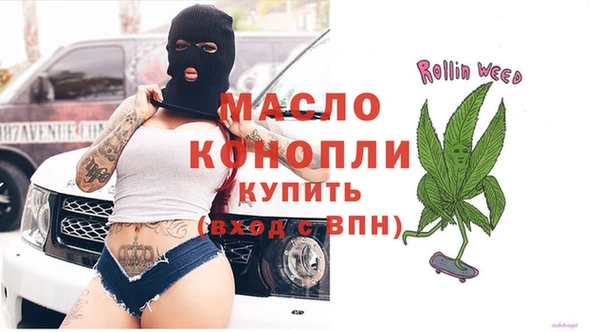 мефедрон VHQ Россошь