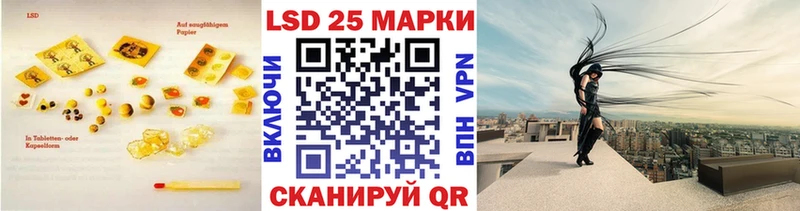 LSD-25 экстази ecstasy  Озёры 
