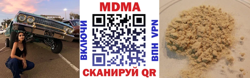 МДМА Molly  Озёры 