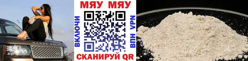 МЕФ мука Озёры
