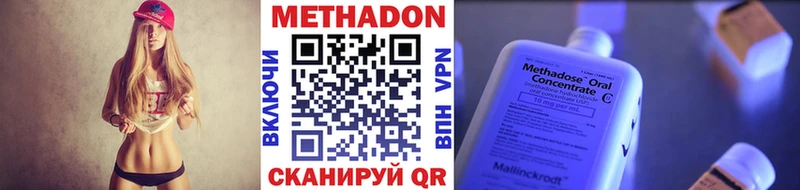 кракен ТОР  дарнет шоп  Озёры  МЕТАДОН VHQ 