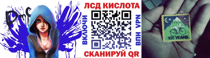 Марки N-bome 1500мкг  Озёры 